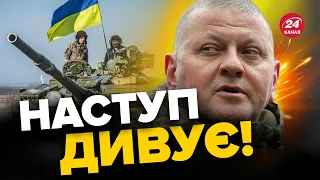 🔥ЗСУ просунулись на лівий берег ХЕРСОНЩИНИ / Що зайняли?