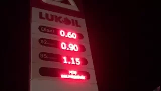 Benzinin qiymətini bahalaşdırdılar - 17 noyabr 2017