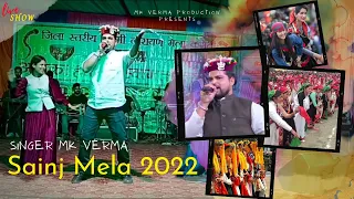 Live Performance || MK Verma || Sainj Mela 2022