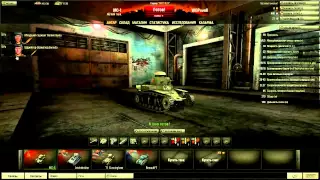 World of Tanks Let's Play - Серия #1