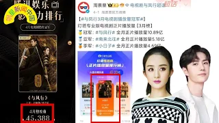 Zhao Liying's name has now become a guarantee of ratings, and her ability to carry dramas has once