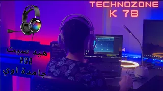 Technozone headset K78 سماعة جامينج كلها بتنور RGB