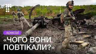 «I do not know why they were running away like that» How positions are won back from the Russians