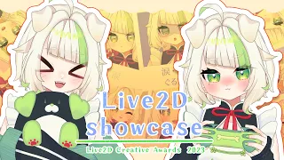 【 Live2D showcase 】織望とい（2023リメイクver）【 Live2D_2023 】