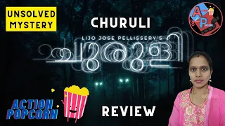 CHURULI (2021) Movie Review In Tamil By Action Popcorn | SonyLiv | Lijo Jose Pellissery