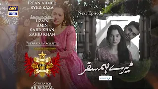 Mere Humsafar Episode 33 Teaser 11 August 2022 || Mere Humsafar Ep 34 Promo - Ary Dramas Digitally