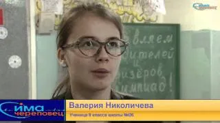 2012 01 11 Награждение олимпиадников