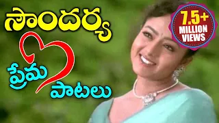 Soundarya Best Love Songs - Volga Videos