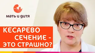 👶 Оказывает ли кесарево сечение влияние на здоровье ребенка? Кесарево сечение влияние на ребенка.18+