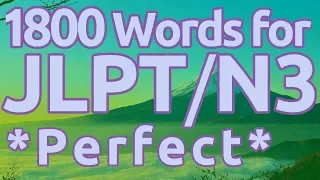 Learn ALL 1800 JLPT N3 Vocabulary Perfect!