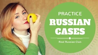 Russian cases trainer – Lesson 1 – English and Russian subtitles