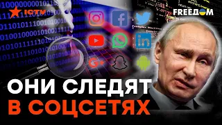 ТОТАЛЬНАЯ СЛЕЖКА в Интернете — Эйдман о цензуре в РФ