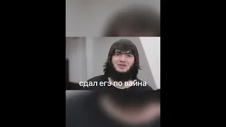 родился ради вайна