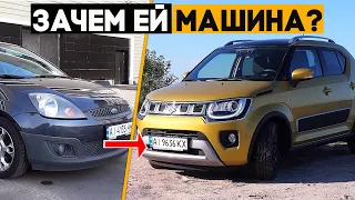 Зачем я купил ей машину? И почему теперь это Ignis?