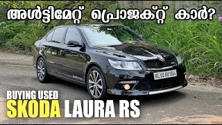 Buying Used : Laura RS - Ultimate Project Car? | Talking Cars | Malayalam Review |
