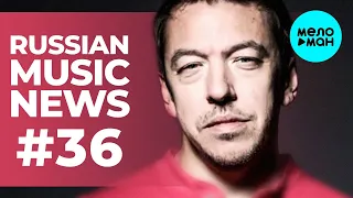 Russian Music News #36 @MELOMAN-MUSIC