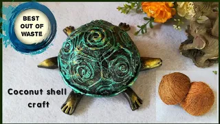 Coconut shell craft idea | DIY Tortoise | How to reuse coconut shell | Home Decor with coconut shell
