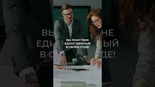 У Бога есть специальный план только для тебя!