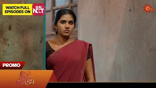 Singappenne - Promo | 28 Nov 2023 | Sun TV Serial | Tamil Serial