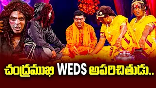 Sudigali Sudheer, Get Up Srinu, Auto Ram Prasad Hilarious Comedy Skit | Extra Jabardasth | ETV