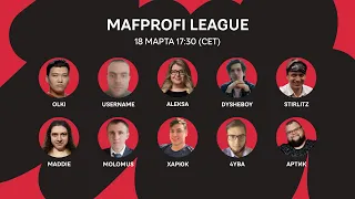 MAFPROFI LEAGUE 2023 / 6 Серия / 4 Игра