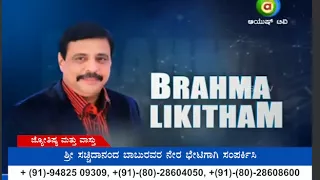 Sachidananda Babu Kannada Speech's Come out from Loneliness  12-11-17