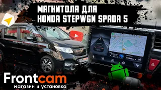 Штатная магнитола Honda Stepwgn Spada 5 на Android