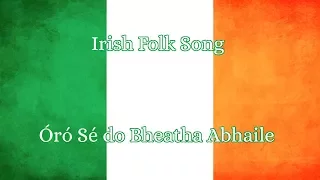 Irish Folk Song- Óró sé do bheatha abhaile