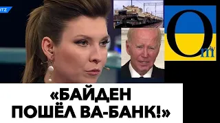 НАЙУСПІШНІШИЙ ВКЛАД ДОПОМОГИ  ШТАТІВ!