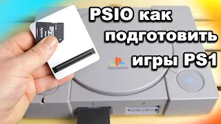 Решение проблемы музыки на PSIO | игрs с SD карты на PlayStation 1