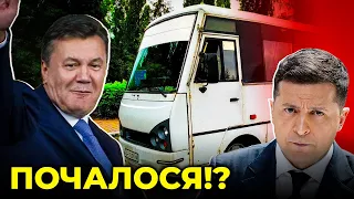 Силовики почали затримувати автобуси із прихильниками Порошенка