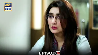 Khuda Mera Bhi Hai Episode 16 | Ayesha Khan & Syed Jibran | ARY Digital Drama