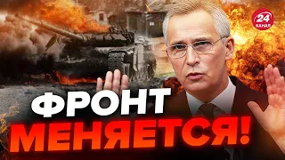 🔥Ого! ГРОМКОЕ заявление из НАТО: крупный ПРОРЫВ на фронте? / Перемены к концу года