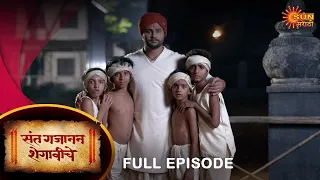 Sant Gajanan Shegaviche - Full Episode | 05 Jan 2022 | New Marathi Serial | Sun Marathi