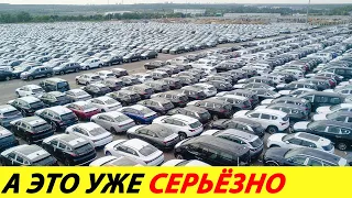 ⛔️НАЧАЛОСЬ❗❗❗ РОССИЯНЕ СКУПАЮТ НОВЫЕ АВТОМОБИЛИ🔥 БИЗНЕС РВАНУЛ ИЗ ЕВРОПЫ✅ НОВОСТИ СЕГОДНЯ