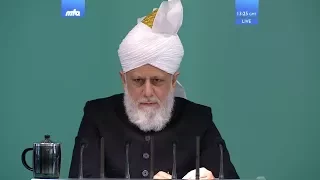 Indonesian Translation: Friday Sermon 15 December 2017