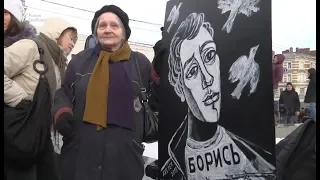 "Борись, Петербург". Митинг памяти Бориса Немцова