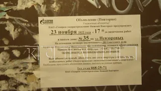 Два маленьких ребенка госпитализированы после отравления угарным газом