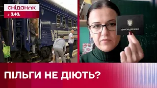 Посвідчення без пільг? Чому жінка загиблого воїна не змогла купити пільгові квитки на потяг?