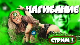 💪 СТРИМ! XBOX НАГИБАЕТ PLAYSTATION ! / СМОТРИМ ВИДОСЫ И ОБСУЖДАЕМ НОВОСТИ!