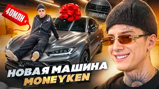 JETCAR: НОВАЯ МАШИНА MONEYKEN