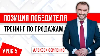 Супер-мотивация на продажи. Как стать лучшим в продажах? Психология победителя!