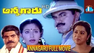 Annagaru Telugu Full Length Movie | Sarath Kumar | Radhika | Heera @skyvideostelugu