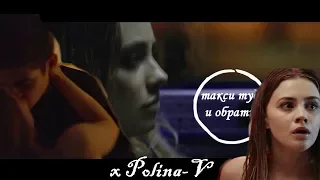 ►Хардин и Тесса II такси туда и обратно...ღ