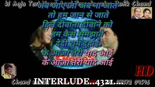 Ke Aaja Teri Yaad Aayi female voice Hindi lyrics full free ( Karaoke )