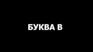 КАК Я ЗАРАБОТАЛ ПЕРВЫЙ МИЛЛИОН ?