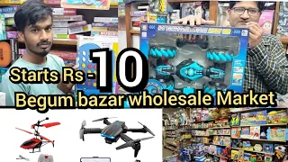 #బేగంబజార్ Aziz Plaza Toy Shop - Begum Bazar 2023 | Hyderabad Wholesale Toys RK Novelties