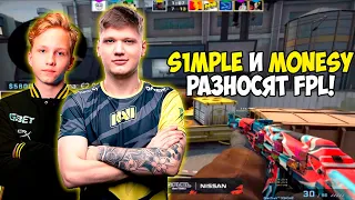 S1MPLE ВМЕСТЕ С M0NESY РАЗВАЛИВАЕТ FPL! M0NESY, SIMPLE, NIKO ТАЩАТ ИГРУ НА ФПЛ!