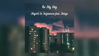 MiyaGi & Эндшпиль (Andy Panda) feat. Amigo - Be my Sky