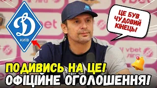 🔥ОСТАННЯ ГОДИНА! ЦЕ СКАЗАВ ШОВКОВСЬКИЙ ПІСЛЯ ПЕРЕМОГИ НАД «ДНІПРО-1»? НОВИНИ З ДИНАМО КИЇВ СЬОГОДНІ!